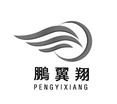聊城市南方高科金属制品与化工原料及产品的综合发展